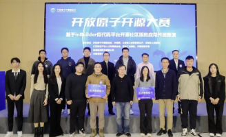 开源项目评选案例 | UBML：推动低代码生态发展的开源社区