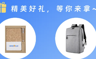 开放原子技术沙龙 | openKylin天津用户组Meetup即将开启!